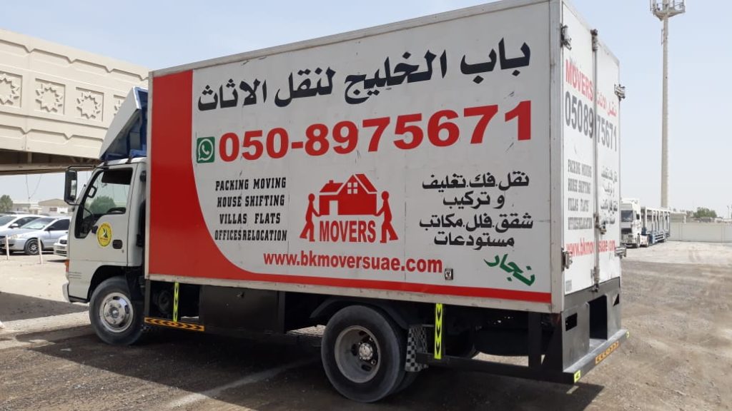 نقل اثاث الإمارات ابوظبي